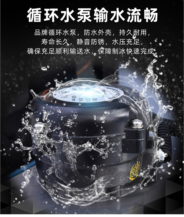 大卡片冰機(jī) 日產(chǎn)冰量2.5噸