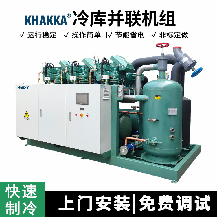 HSK8561-125-40P比澤爾3機并聯(lián)機組主圖750×750模板.jpg