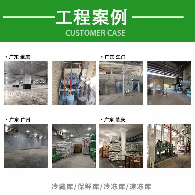 HSK8561-125-40P比澤爾3機并聯(lián)機組