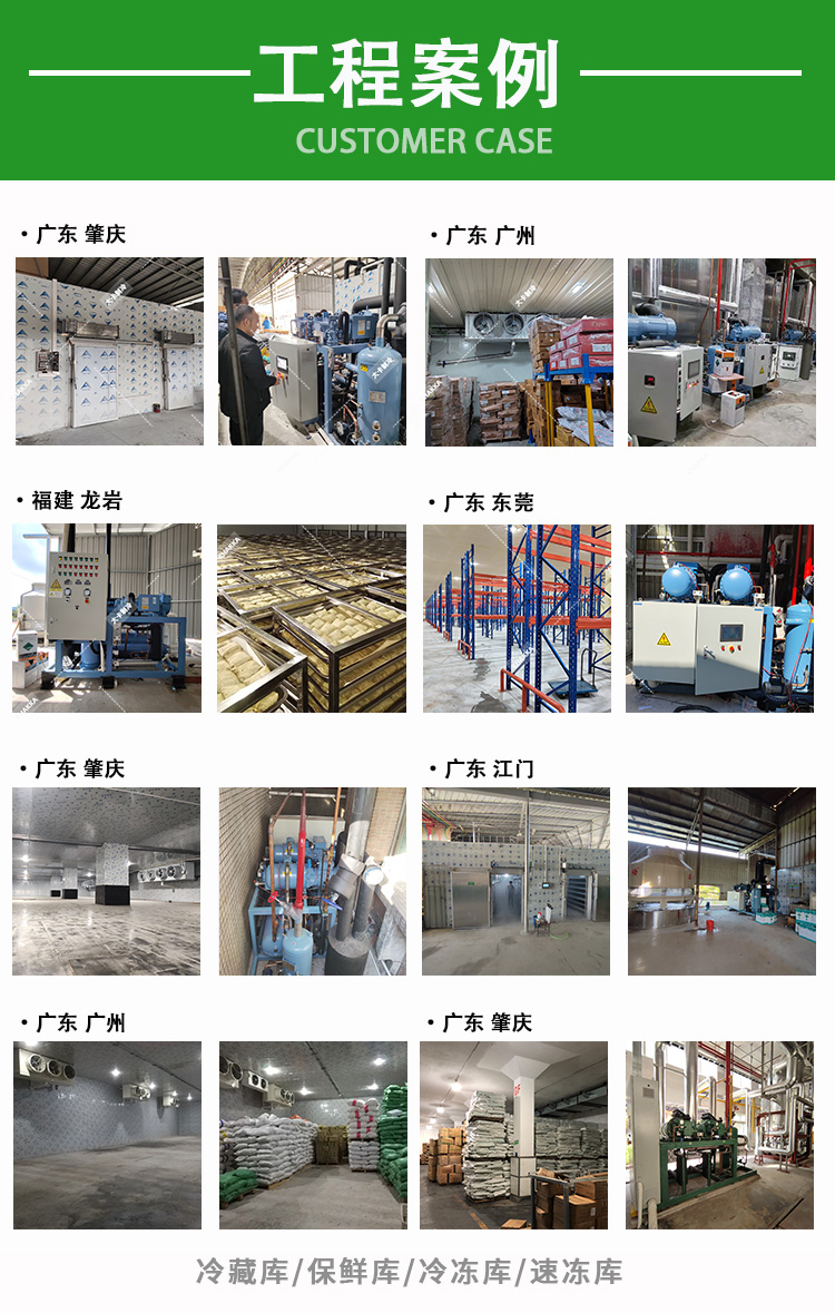HSK8561-125-40P比澤爾3機并聯(lián)機組